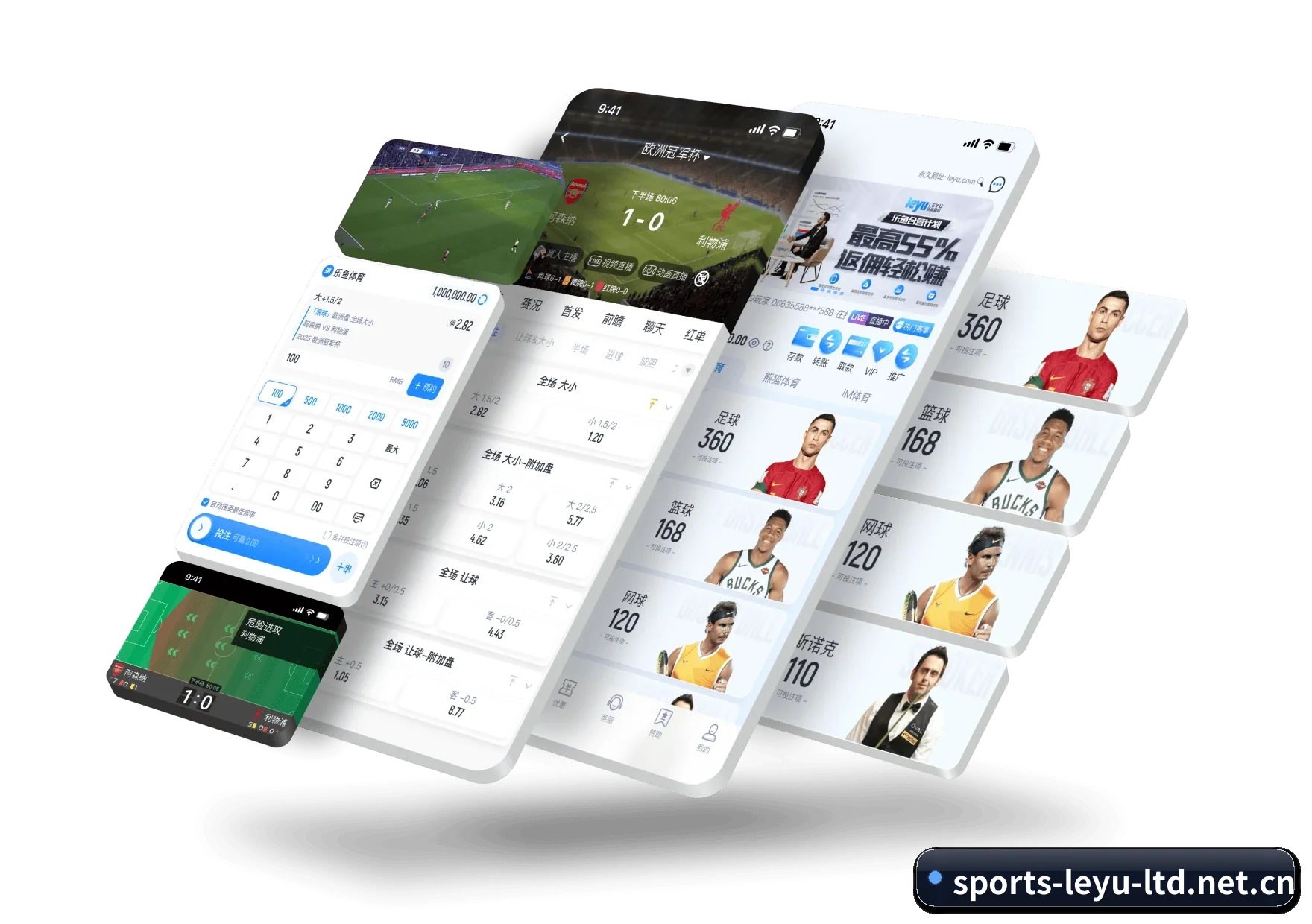 乐鱼体育 APP
